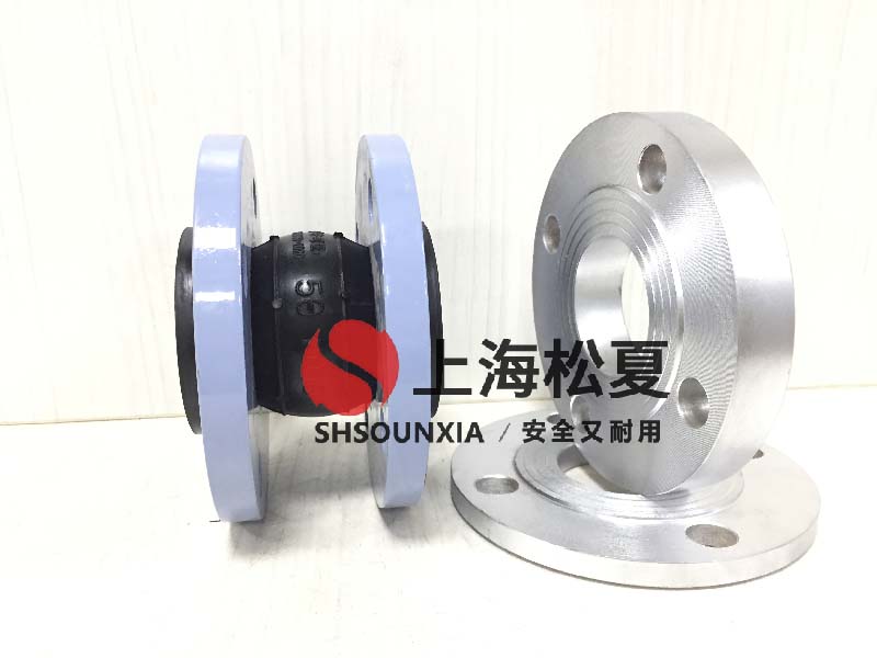 空調(diào)機(jī)組用可繞曲橡膠伸縮接頭